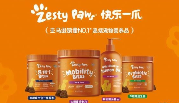 健合Zesty Paws快乐一爪刷新中国宠物营养消费标准 健合Zesty Paws快乐一爪刷新中国宠物营养消费标准