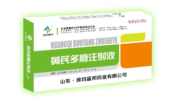 黄芪多糖注射注液兽用功效作用