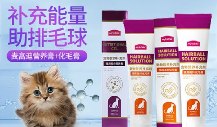 麦富迪营养膏怎么样