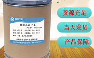 盐酸二氟沙星多少钱