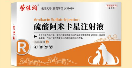 兽用硫酸阿米卡星说明书