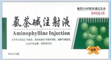 兽用氨茶碱的配伍禁忌汇总 兽用氨茶碱的配伍禁忌汇总