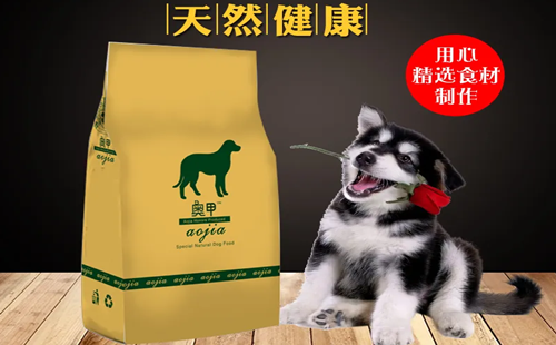 奥甲