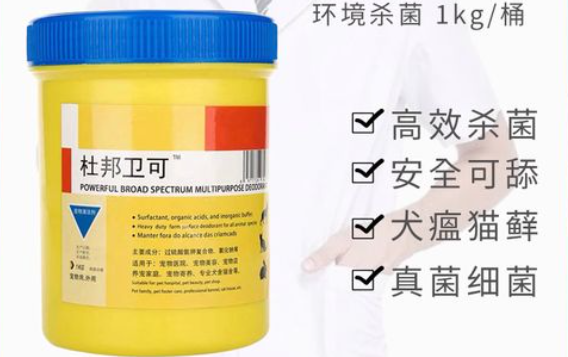 猫咪舔到杜邦卫可要紧吗 猫咪舔到杜邦卫可要紧吗