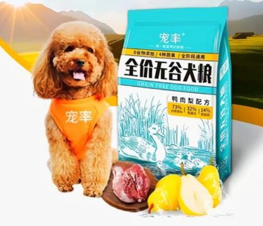宠率狗粮到底好不好