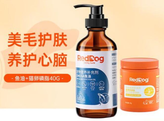 红狗鱼油怎么样 红狗鱼油怎么样