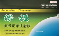 小牛犊可以注射氟苯尼考吗