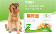 狗狗肠胃宝益生菌的功效