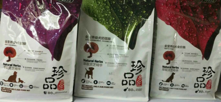 珍品狗粮简介