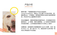 宠物账号内容简介怎么写