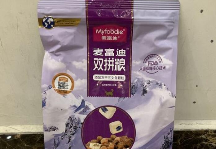 麦富迪猫粮跟最宠猫粮哪个好
