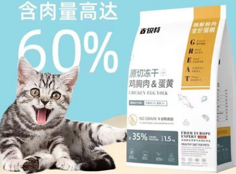 古锐特猫粮是毒猫粮吗 古锐特猫粮是毒猫粮吗