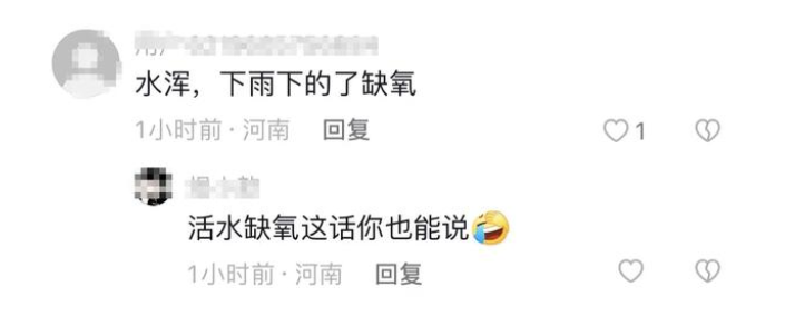 河南一地大量鱼搁浅岸边,网友质疑乱排污导致 河南一地大量鱼搁浅岸边,网友质疑乱排污导致