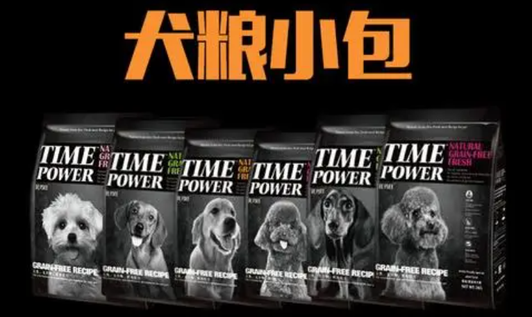 拒绝无效狗粮,托玛仕健康狗粮炫起来! 拒绝无效狗粮,托玛仕健康狗粮炫起来!