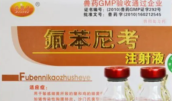 小牛多大可以打氟苯尼考