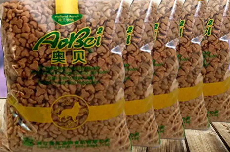 奥贝宠物食品有限公司简介来咯~ 奥贝宠物食品有限公司简介来咯~