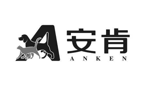 安肯