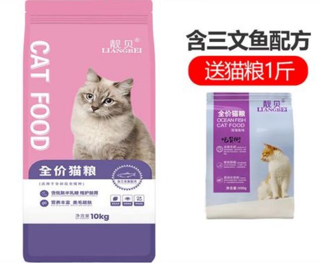 靓贝猫粮是毒猫粮 靓贝猫粮是毒猫粮