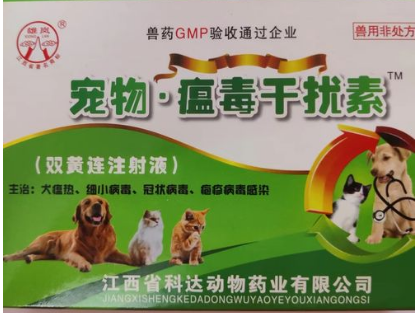 狗狗打干扰素会难受吗 狗狗打干扰素会难受吗
