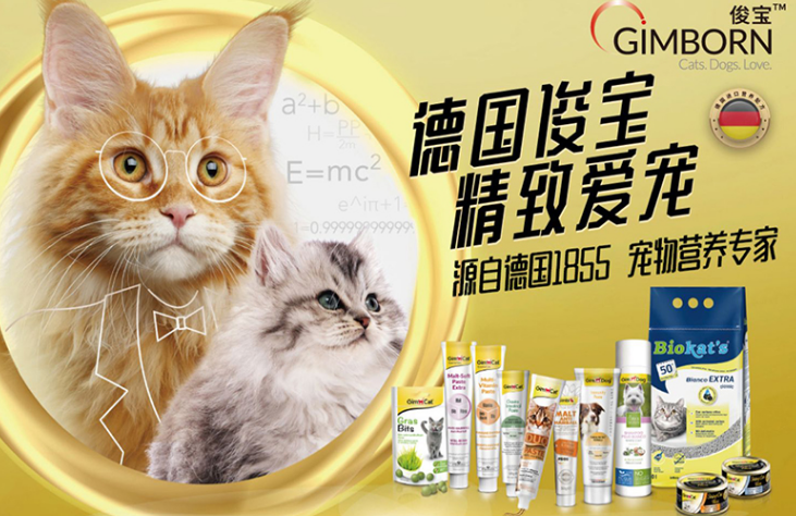 一文给你讲解骏宝化毛膏&营养膏