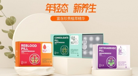 芪御宠物营养补充剂,颠覆传统剂型能量补给更精准 芪御宠物营养补充剂,颠覆传统剂型能量补给更精准