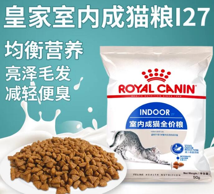 比乐和皇家猫粮哪个好