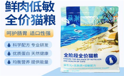 萌潮