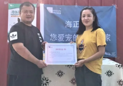 十二城联动-海乐旺公益爱心驱虫之旅合肥站 十二城联动-海乐旺公益爱心驱虫之旅合肥站