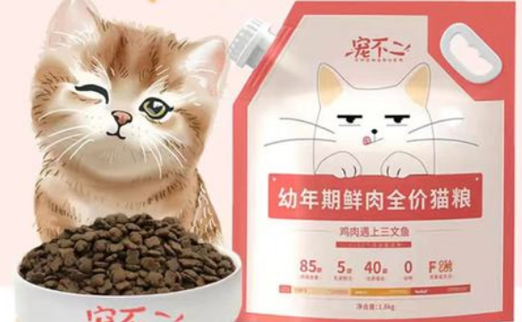 家长们!!宠不二猫粮真实反馈来了 家长们!!宠不二猫粮真实反馈来了