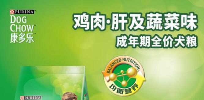 康多乐狗粮全名叫什么 康多乐狗粮全名叫什么
