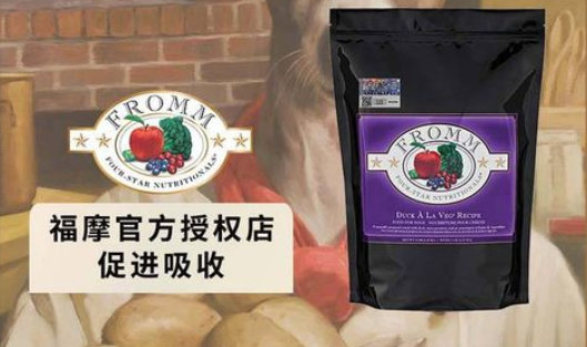 福摩狗粮如何查防伪码真假 福摩狗粮如何查防伪码真假