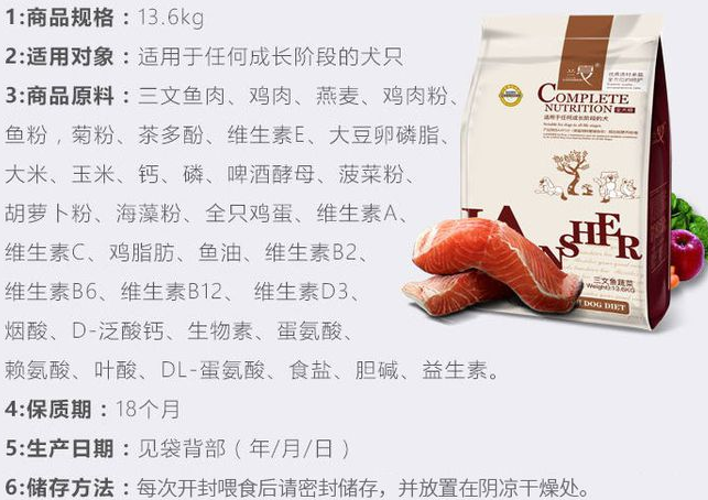 狗粮评测丨国产天然粮“兰夏”它的品质到底怎么样呢? 狗粮评测丨国产天然粮“兰夏”它的品质到底怎么样呢?