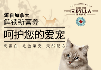 维肯贝拉 诚邀您参观第6届苏州宠物展! 维肯贝拉 诚邀您参观第6届苏州宠物展!