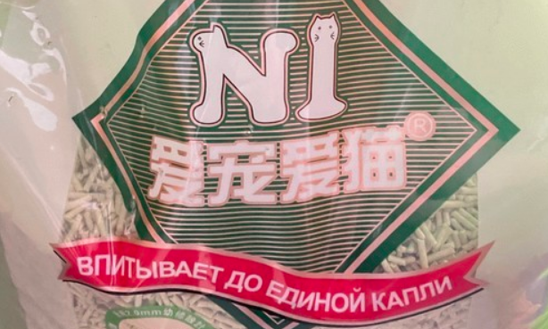 n1爱宠爱猫﻿豆腐猫砂好用吗？