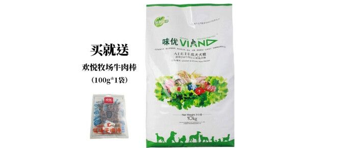 味优品牌简单介绍 味优品牌简单介绍