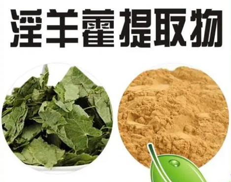 给鸟提性的药什么药最好 给鸟提性的药什么药最好