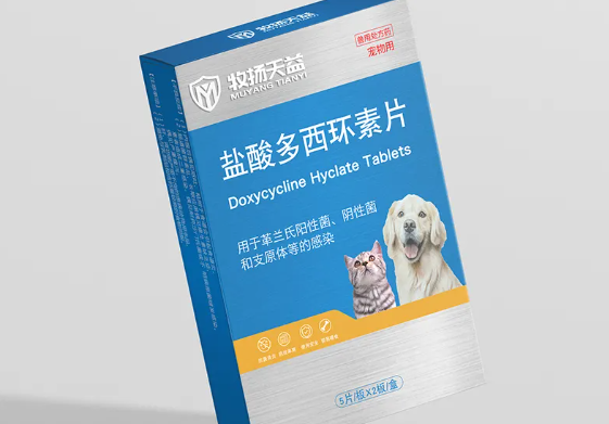 2个月狗狗感冒了吃什么药比较好