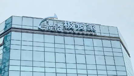 南京最大宠物店极宠家吗 南京最大宠物店极宠家吗