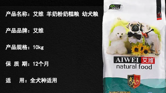 艾潍品牌如何啊？
