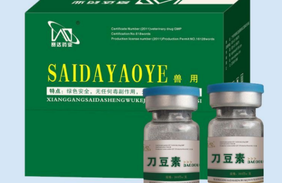 刀豆素滴鼻液必须冷藏吗