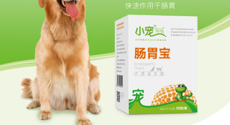 肠胃宝怎么喂给狗狗最好