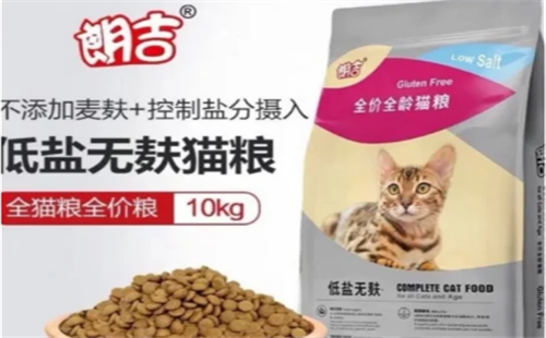 朗吉