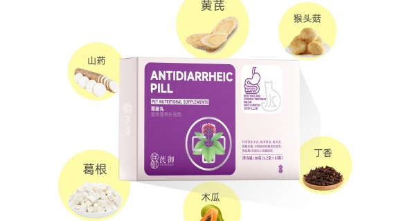 芪御宠物营养补充剂,颠覆传统剂型能量补给更精准 芪御宠物营养补充剂,颠覆传统剂型能量补给更精准