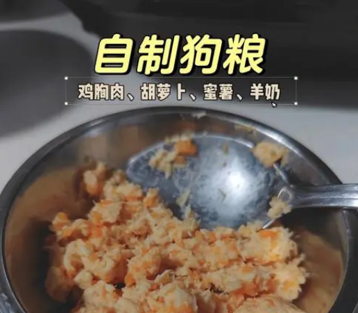 自制狗罐头怎么做