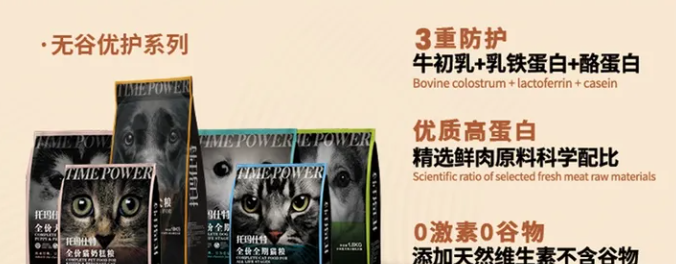 托玛仕特宠粮|冬季低温来袭,要想猫狗不生病,提高免疫是关键 托玛仕特宠粮|冬季低温来袭,要想猫狗不生病,提高免疫是关键
