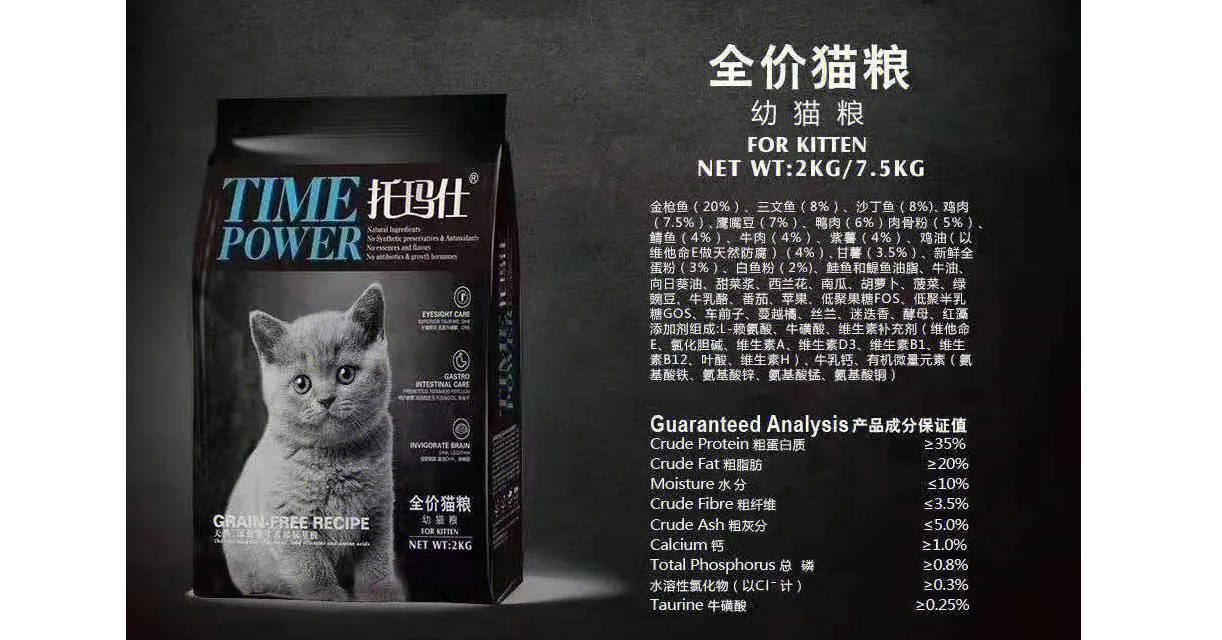 铲屎官推荐,托玛仕一款比较不错的猫粮 铲屎官推荐,托玛仕一款比较不错的猫粮