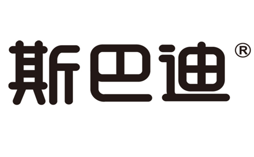 斯巴迪