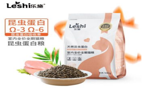 乐施昆虫蛋白