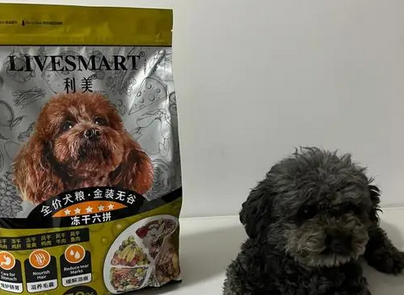 宠物狗如何买狗粮便宜又好吃 宠物狗如何买狗粮便宜又好吃