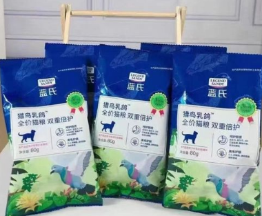 蓝氏猫粮生产厂家代工厂